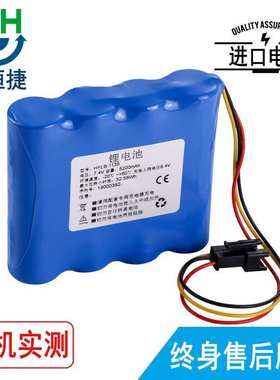 适用威高 HYLB-1135 WGS-1008 充电锂电池