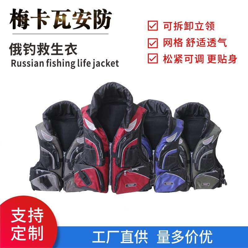 成人海钓加厚超强浮力防水保暖钓鱼服冲浪马甲背心矶钓救生衣俄钓