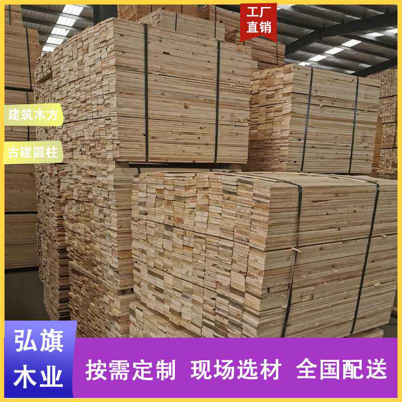 厂家 南方松加松短料 烘干板材 防腐碳化木 建筑南方松木方