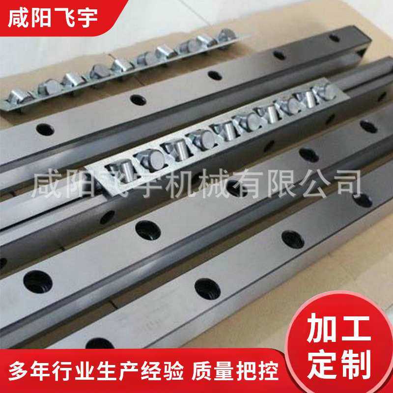 V型双轴心交叉滚子导轨  不锈钢重型直线导轨 平车缝纫机导轨,模玩/动漫/周边/娃圈三坑/桌游,模型制作工具/辅料耗材,淘宝优惠券,粉丝福利购,淘宝优惠卷