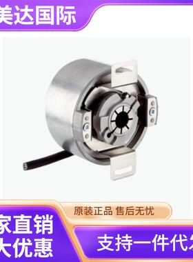SICK 西克 SFS60S-HRZT0S01 伺服反馈编码器 货号1098876