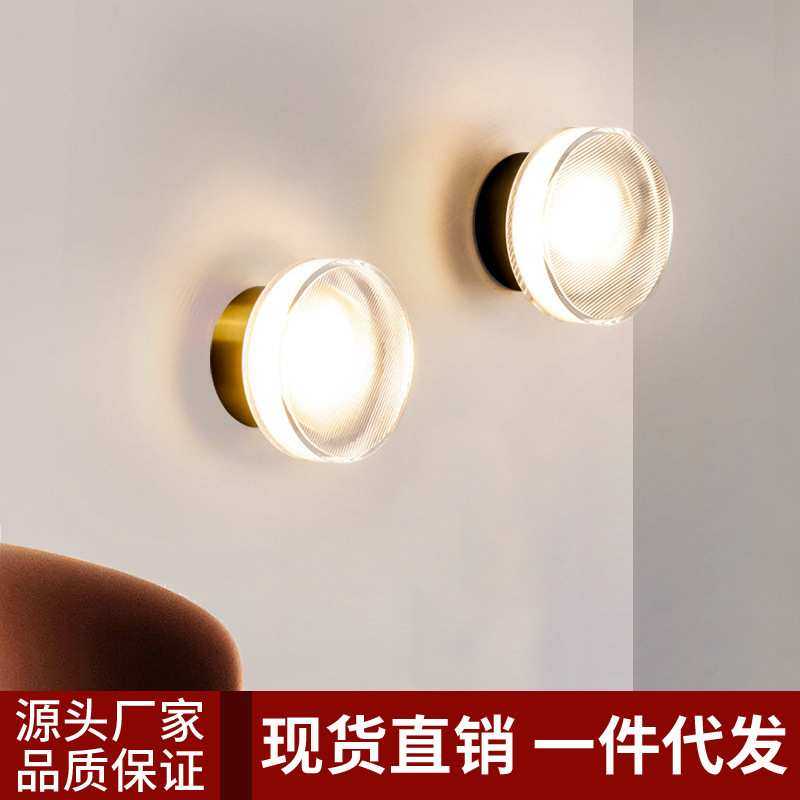 北欧丹麦设计师卧室床头灯后现代极简客厅书房走廊楼道玄关墙壁灯