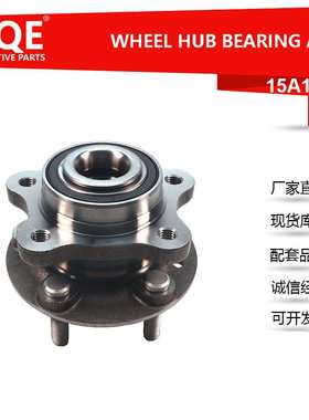 厂家供应汽车轮毂单元轴头轴承总成31406754 VKBA7001 适用沃尔沃