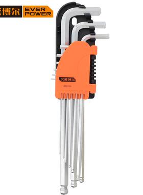 艾威博尔 303109 C系列9件套特长公制球头内六角