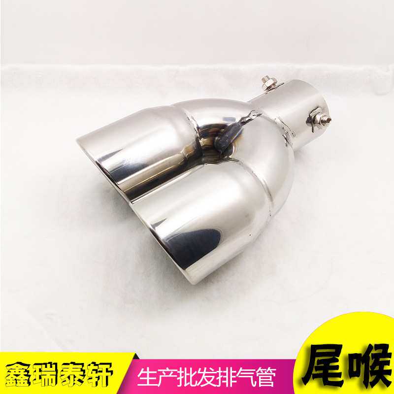 适用于十代思域汽车改装尾喉直型6.3口径 启辰T70 众泰T60