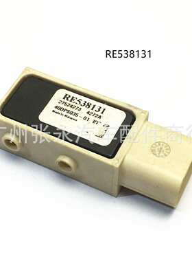 适用于约翰迪尔通用汽车发动机进气压力传感器RE538131 2752411