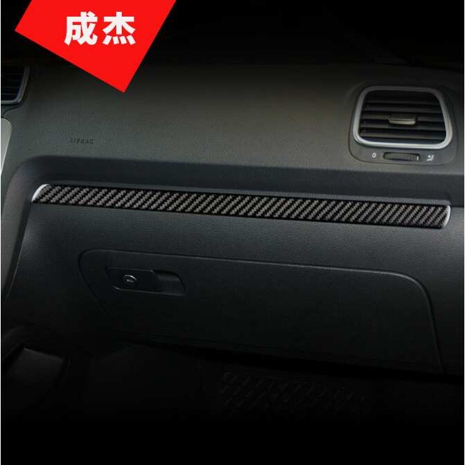适用于大众尚酷碳纤维内饰中控台改装副驾仪表台饰条面板装饰框贴