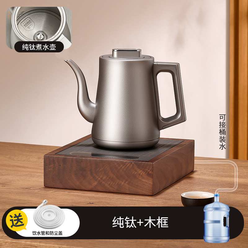 电热烧水壶茶台保温一体钛合金开水壶纯钛出水电热水壶自动上水
