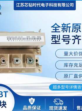 2DI150MA-120 2DI150Z-120 2DI150Z-100    IGBT模块