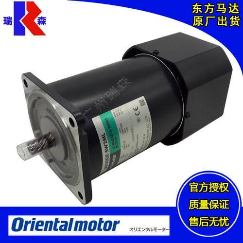 OM马达2RK6GN-AW2MU 4RK25GN-CW2ME 5RK60GE-CW2MJ 5RK60GE-AW2MU