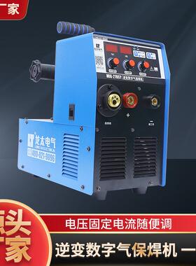 MIG-270SY 逆变数字气保焊机 一体机工业双电压手工焊机全套小型