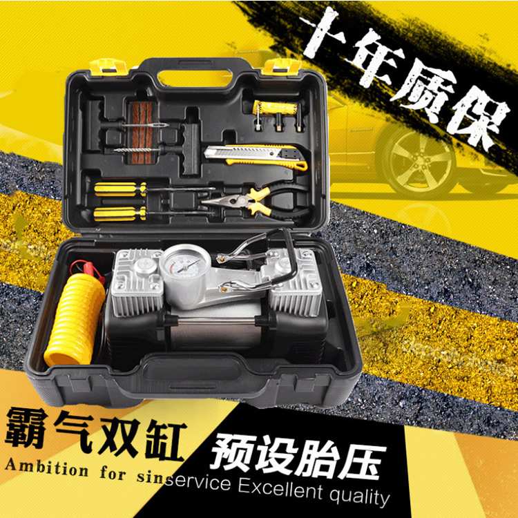 车载充气泵12v单双缸轮胎电动小轿车便携式多功能补胎套装工具盒