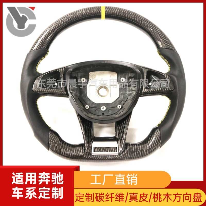 适用奔驰AMG碳纤维方向盘W204W213GLCGLECG级改装W205运动赛车D型