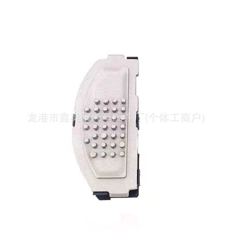 适用于大众途锐奥迪Q7 鼓风机电阻 鼓风机控制器 7P0907521B