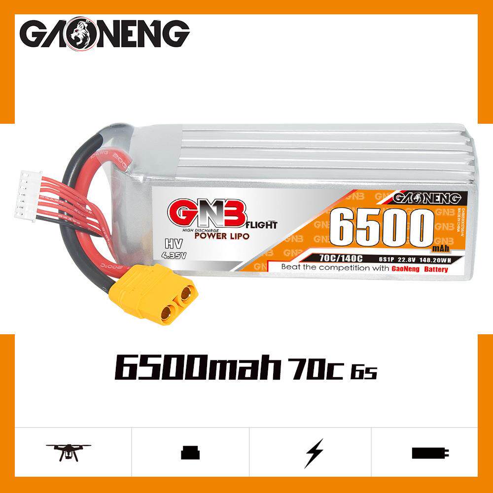 高能6500mAh 6S 22.8V 70C HV遥控攀爬车船模直升机RC锂电池