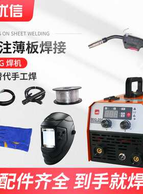 220V MIG200专业薄板焊接焊接手柄接地夹焊机电机电焊