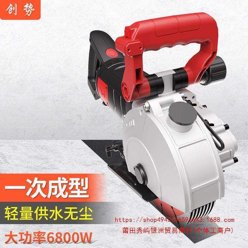 电动开槽机一次成型无尘水电安装工程墙壁面线槽机切割机开槽神器,模玩/动漫/周边/娃圈三坑/桌游,模型制作工具/辅料耗材,淘宝优惠券,粉丝福利购,淘宝优惠卷