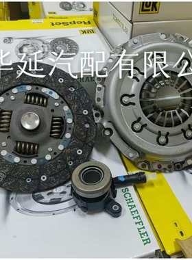 LUK传祺GS5离合器三件套 离合片 压盘 GS4离合器汽车从动盘