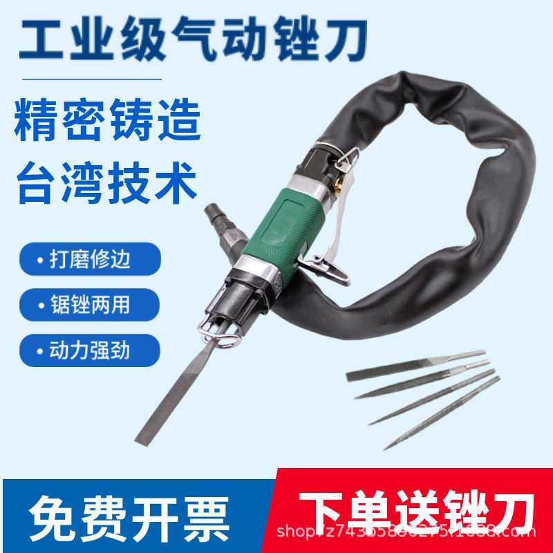 卡仕頓AF5气动锉刀气锉气动往复锉刀机AF-10气锯气动锯气动打磨机,模玩/动漫/周边/娃圈三坑/桌游,模型制作工具/辅料耗材,淘宝优惠券,粉丝福利购,淘宝优惠卷