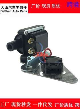 适用沃尔沃CSV70点火线圈高压包 UF142 35079342 88921355 E506A