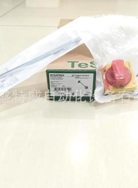 原装GV2APN01/GV2APN02/GV2APN04 外部操作手柄 适用于GV2P/L