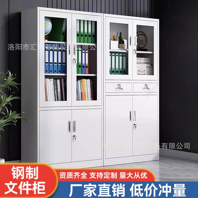 文件柜铁皮柜钢制办公柜矮柜带锁资料柜厂家直销收纳抽屉推拉矮柜