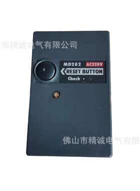 直供美都MIDO程控器 燃烧点火控制器 MD202U MD202控制器量大从优