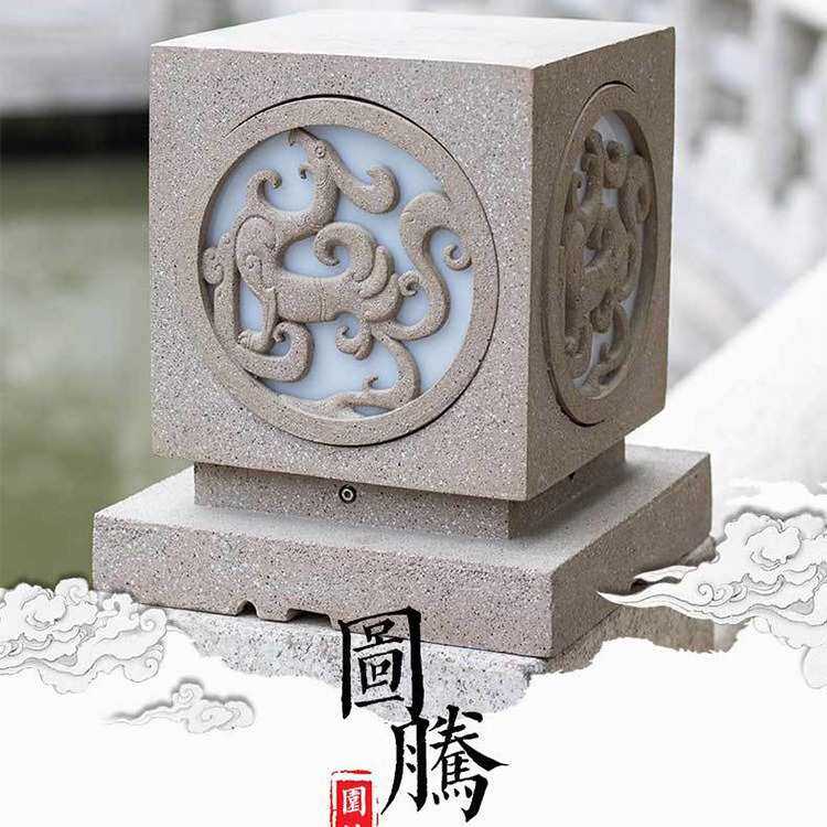 中式树脂花园灯园林围墙景观柱头灯日式庭院户外草坪灯仿石造景灯