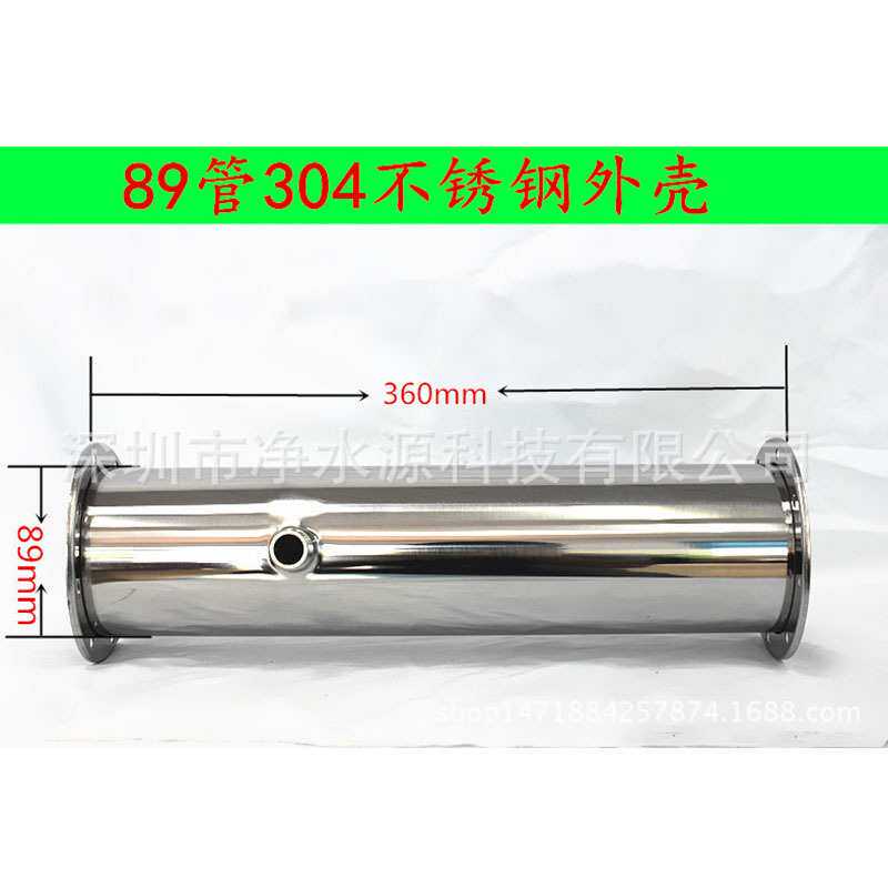 1000L净水器外壳 中空纤维净水器外壳 家用直饮超滤净水设备