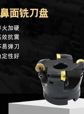 数控刀盘 EMR/EMRW/ R200 R5 R6 R8超硬刀盘刀头BT40BT50数控刀