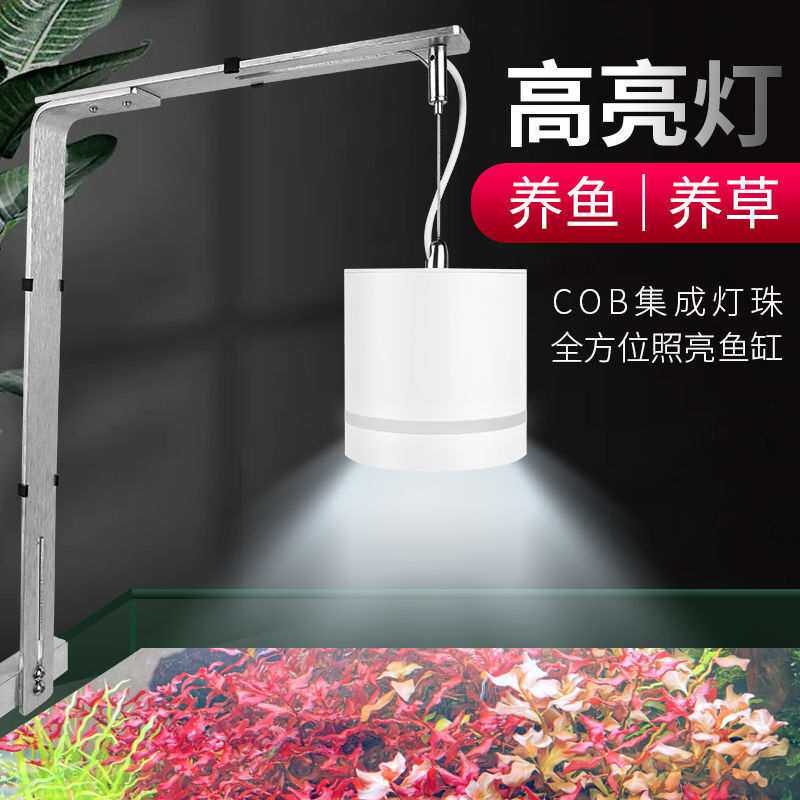 鱼缸水草灯led全光谱防水照明灯草缸专用爆藻小筒灯COB透镜变色