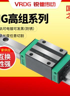 直线导轨滑块互换方形法兰HGRHGWHGH45CACC机械设备线性滑块