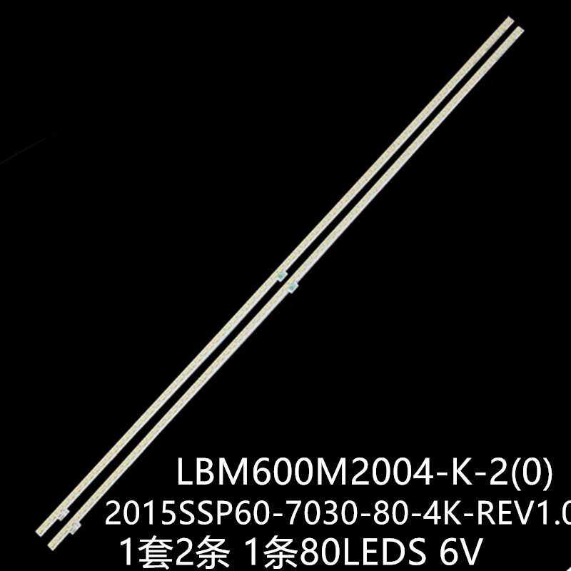 夏普LCD-60UD30A/60UE20/60MY63灯条2015SSP60_7030_80_4K_REV1.0