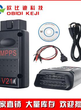 跨境MPPS V21 MAIN + TRICORE + MULTIBOOT with Breakout Tricor