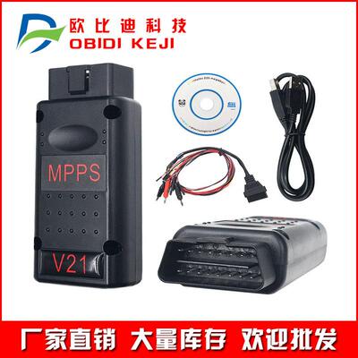 跨境MPPS V21 MAIN + TRICORE + MULTIBOOT with Breakout Tricor