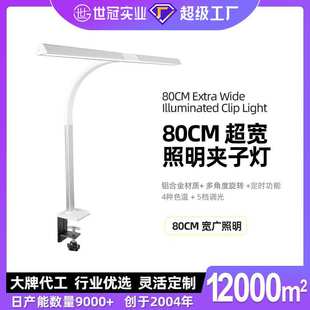 LED学习护眼台灯双头夹子触摸按键宿舍插电式床头书桌阅读台灯