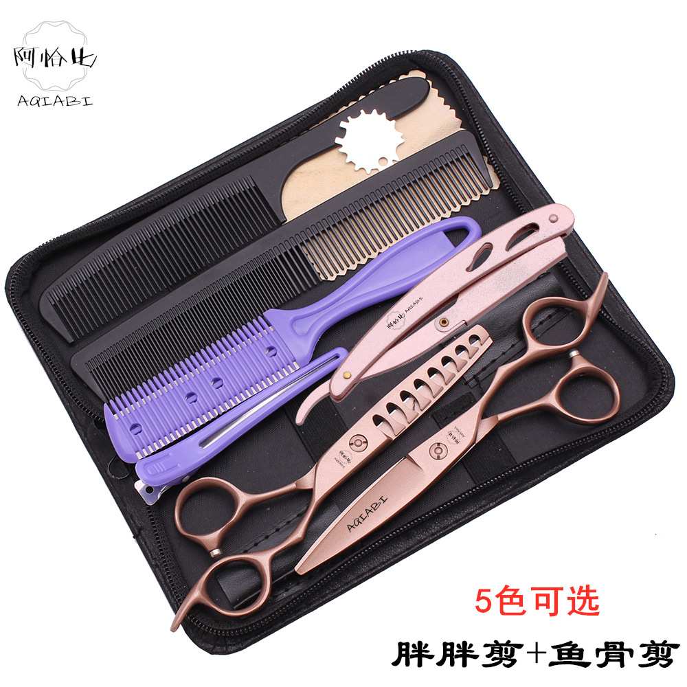 阿恰比日式弧形柳叶胖胖剪玫瑰金滑剪理发剪刀鱼骨打薄牙剪美发剪