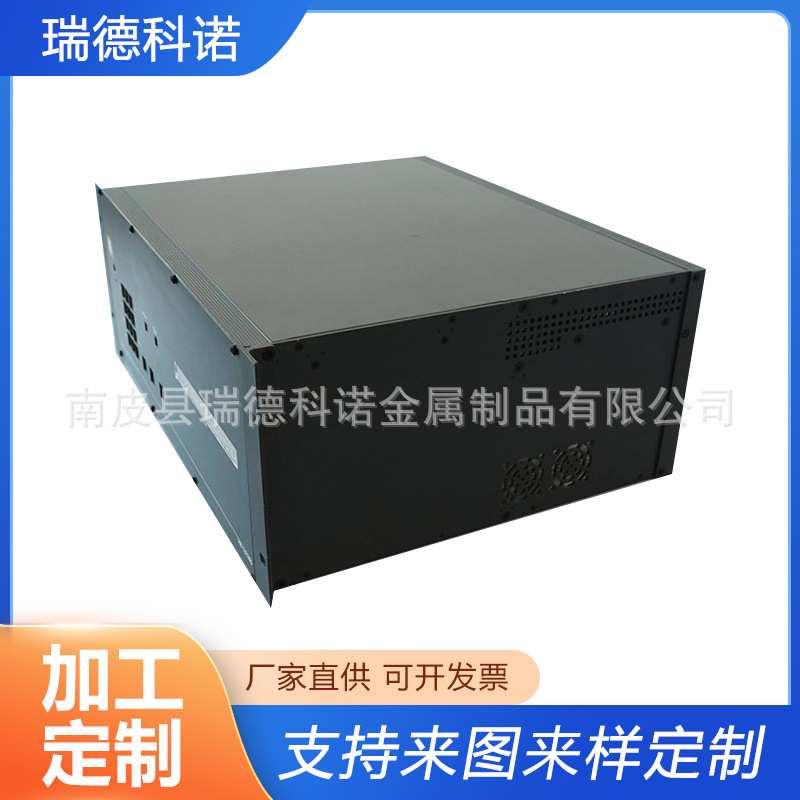 工控机箱铝合金外壳阳极氧化铝合金型材一体机电源外壳钣金机箱