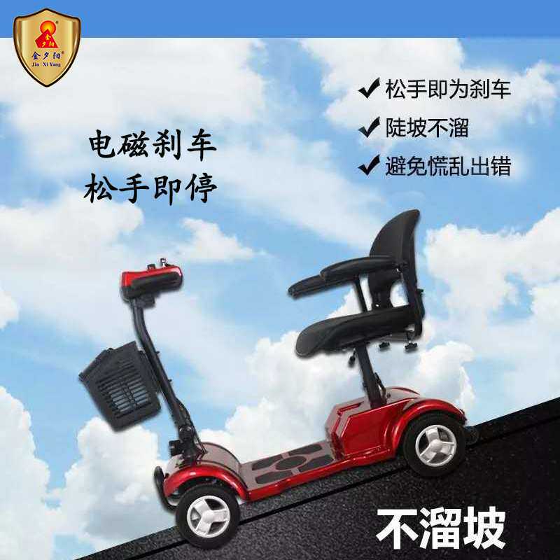 四轮电动车成人休闲老人代步家用折叠买菜旅行电动电瓶车踏板车