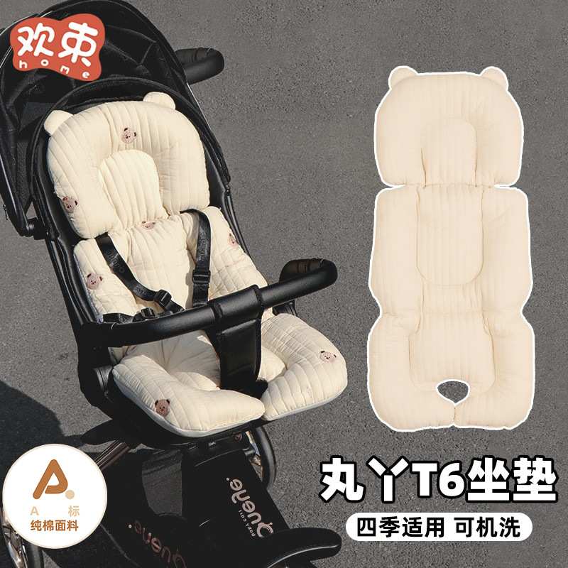 婴儿车坐垫秋冬垫子丸丫遛娃神器推车棉垫保暖加厚软垫躺垫通用