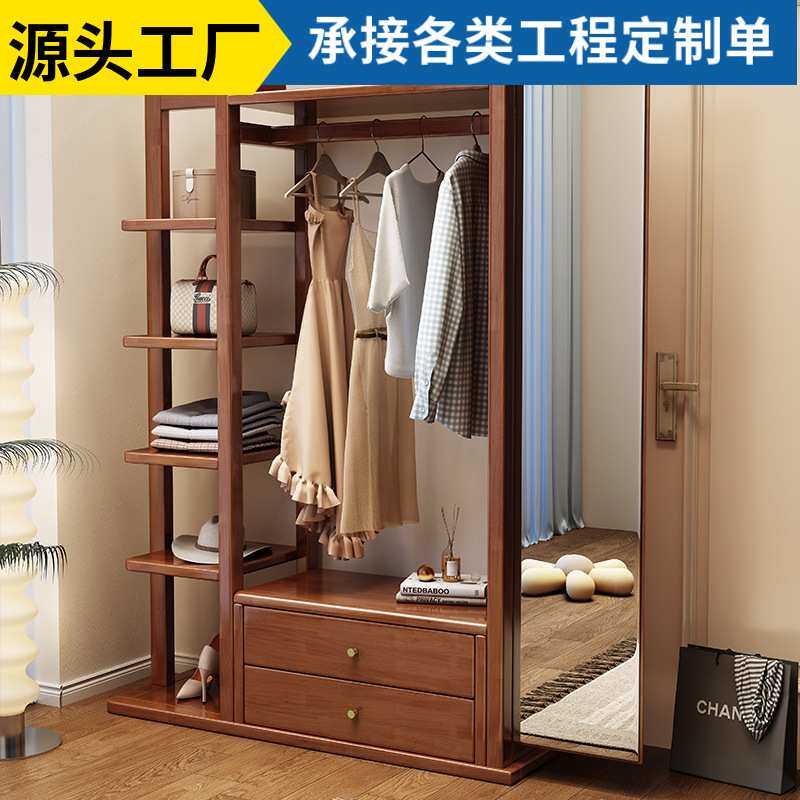 实木挂衣架穿衣镜一体衣帽架带镜子落地卧室全身镜多功能收纳架子
