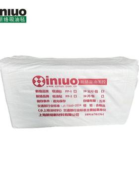 PP-1河道吸油毡20公斤/包1X2MX5MMPP-2油田吸油毡PP-4吸油毡10片