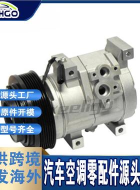 适用于TOYOTA RAV4 car compressor 88320-42080 88320-42080-84