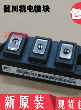 模块2MBI75N-060 2MBI100N-060 2MBI50N-060 2MBI50N-120 2MB175N