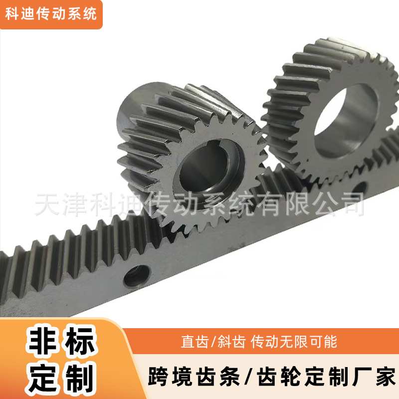 精密传动齿轮定制斜齿轮加工定做1.5/2/3/4模减速机厂家硬齿面