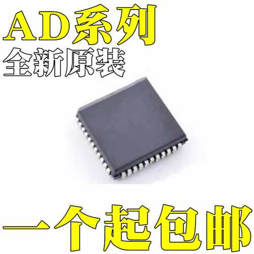 AD2S82AHP AD2S82AHPZ AD2S82ALP AD2S82ALPZ芯片PLCC44
