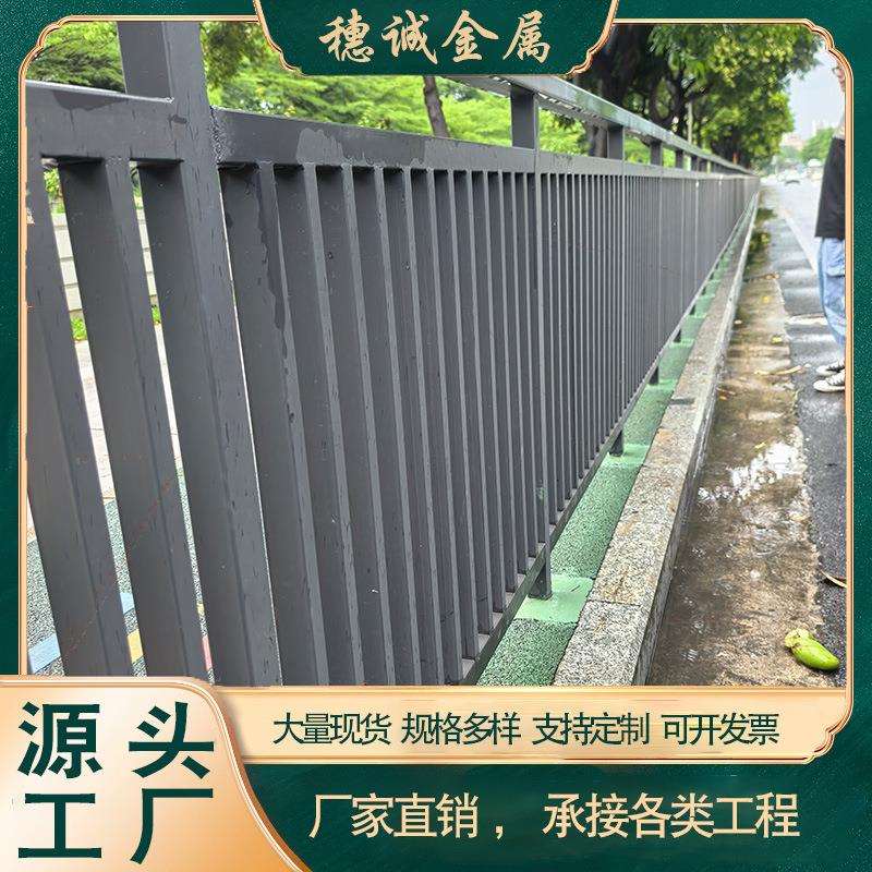 佛山厂家道路护栏人行道马路隔离栏杆安全防护栏