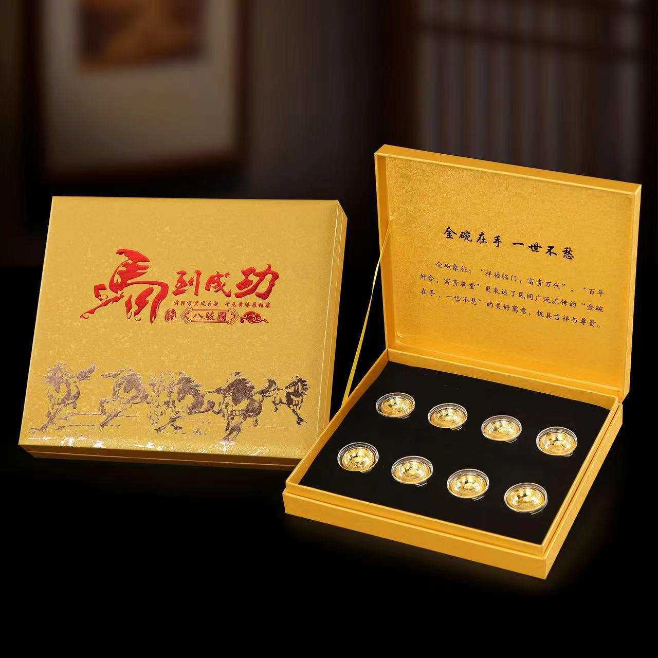 马到成功国宝兽首金碗套装金属工艺品纪念礼品镀金送礼纪念章合金