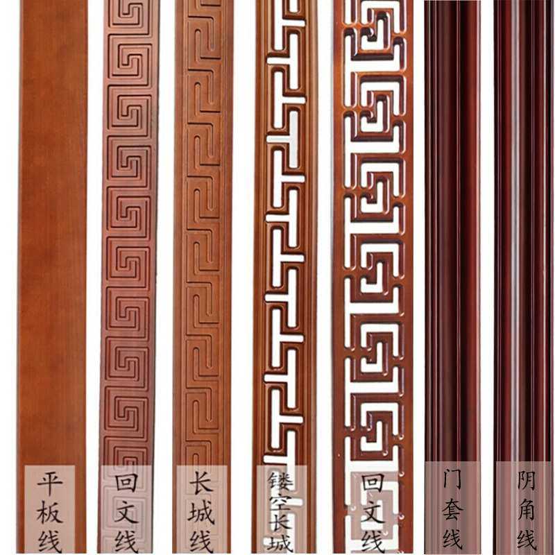 东阳木雕木线条吊顶背景墙装饰新中式长城回字腰木线松木雕花线条,模玩/动漫/周边/娃圈三坑/桌游,模型制作工具/辅料耗材,淘宝优惠券,粉丝福利购,淘宝优惠卷