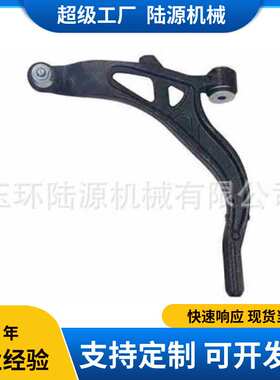 适用于福特L/R 11-17款GB5Z3079G GB5Z3078G MCF2390前桥下控制臂